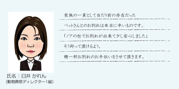 staff7